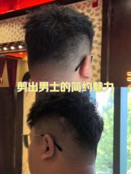 -东方先生国潮男士理发馆
