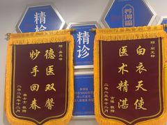 -名医堂永康中医·推拿正骨·针灸·艾灸