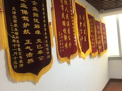-君申律师事务所