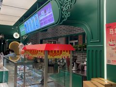 -老鼎丰(靖宇街总店)