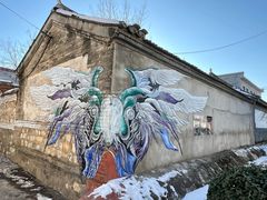 -辛庄国际文化艺术区