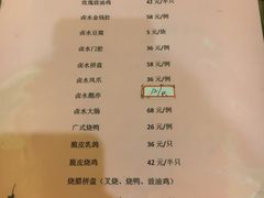 -双塔老饭店