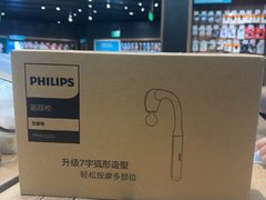 -sundanpulse顺电·脉(海岸城购物中心店)