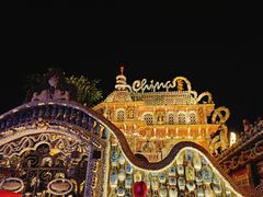 -天津五大道文化旅游区