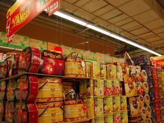 -华润万家(朱雀大街店)