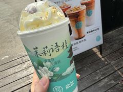 -欢饮(王府井总店)