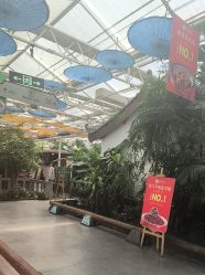 -特味村·宴会厅(生态园店)