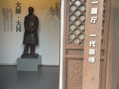 -梁思成纪念馆
