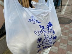 -大邱大包