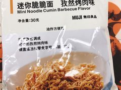 -MUJI无印良品(西单大悦城店)
