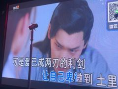 -JUZC钜阵纯KTV(滨海吾悦广场店)