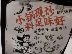 -花小小新疆炒米粉(沈阳百联购物中心青年大街店)