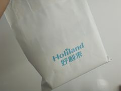 -好利来(飞跃路店)