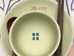 -唐·玉芙蓉(雨花吾悦广场店)