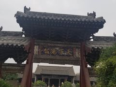 -山西霍州署