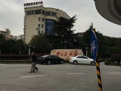 场地-武警上海市总队医院-停车场