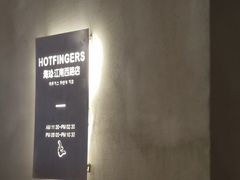 -HOTISLAND海鸡岛·韩国料理(江南西店)