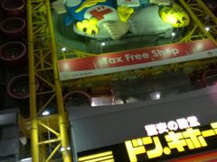 -道顿堀水上观光船(太左衛門橋船着場)