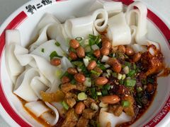 -刘二妈米皮(步行街店)
