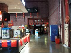 -中影星美大北门影城