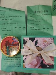 -青稚护手霜QINGZHI