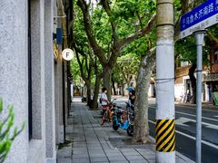 -Fridi Patisserie Cafe