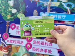 -成都欢乐谷