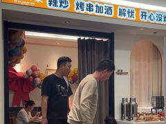 -嗨辣小聚·盘锦河蟹·海鲜烧烤龙虾(盘锦十年好店)