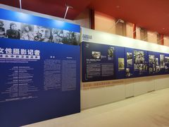 -中国人民抗日战争纪念馆