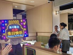 -海底捞火锅(吴中路店)