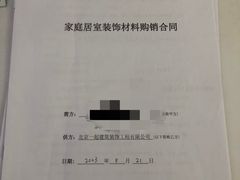 -一起装修网(集团店)