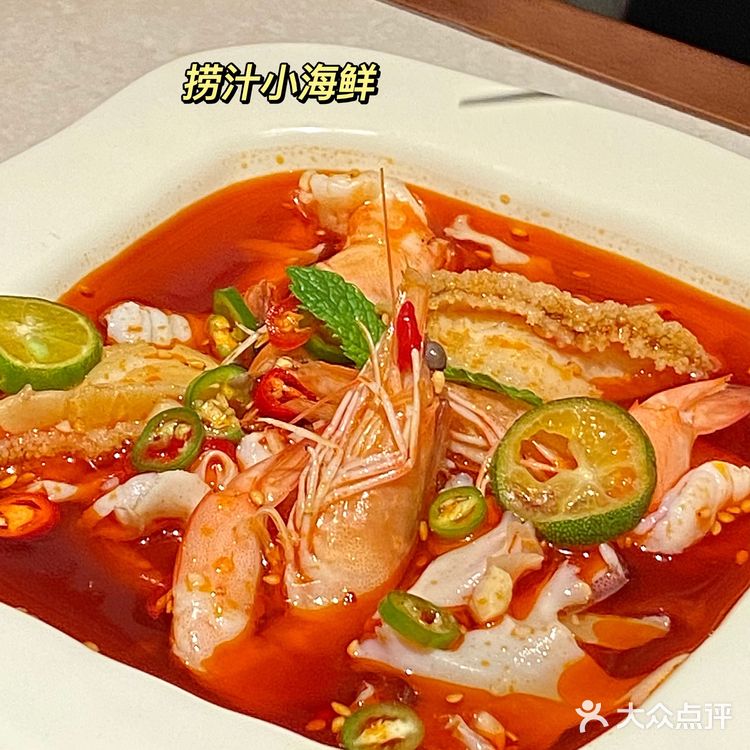 郑州|曼玉小海鲜 爱的不仅是味道更是美好生活的入口