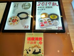 -在蒙自过桥米线