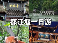 -天府广场