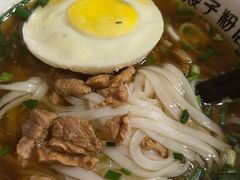 -矮子粉店1985·长沙米粉(湘春路店)