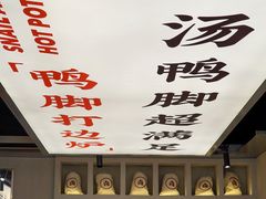 -小螺大作·螺蛳粉火锅(林和西店)