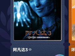 -万达影城(武进万达广场IMAX店)