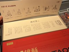 -品忆香炒货工坊(西稍门店)