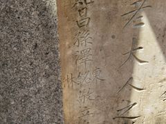 -滴水洞景区
