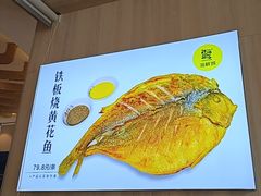 -赶海部落海鲜城(海阳路店)