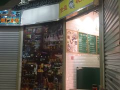 -食盈碗仔翅(星玺广场店)