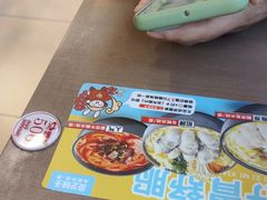 -灵芝妹子海鲜米线(香炉礁山姆店)
