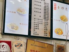 -刘信牛羊肉小炒泡馍(回民街店)