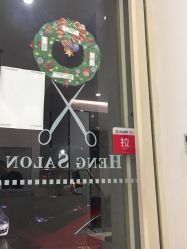 -恒沙廊