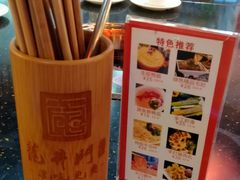 -成都龍井門火锅(王家湾店)