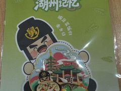 -老娘舅(杭州地铁凤起路站店)