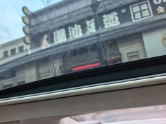 -鸥迪足道(时光海店)