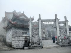 -南岳衡山风景名胜区