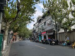 -万寿斋(山阴路店)