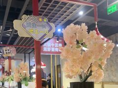 -叶派龙虾•招牌香辣蟹·海鲜(中海国际店)